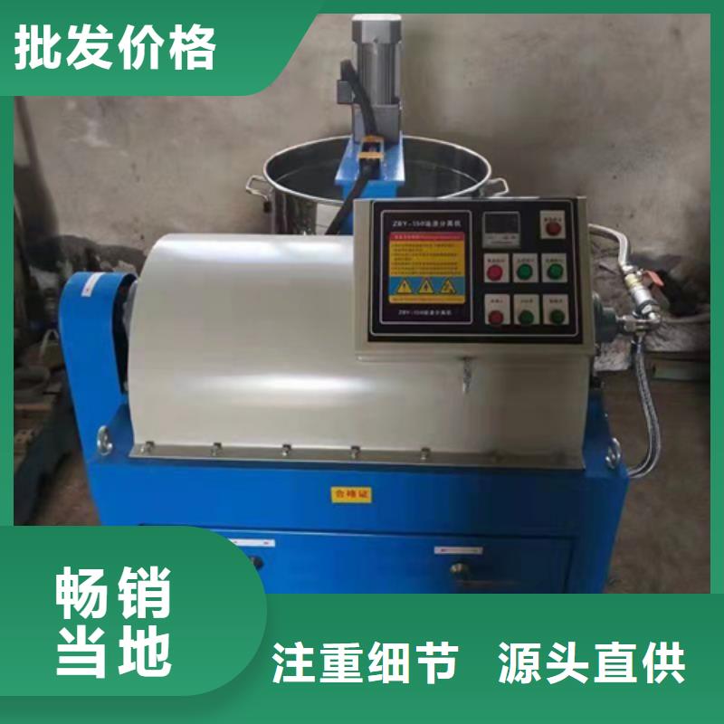 油渣分離機(jī)陰離子聚丙烯酰胺可定制