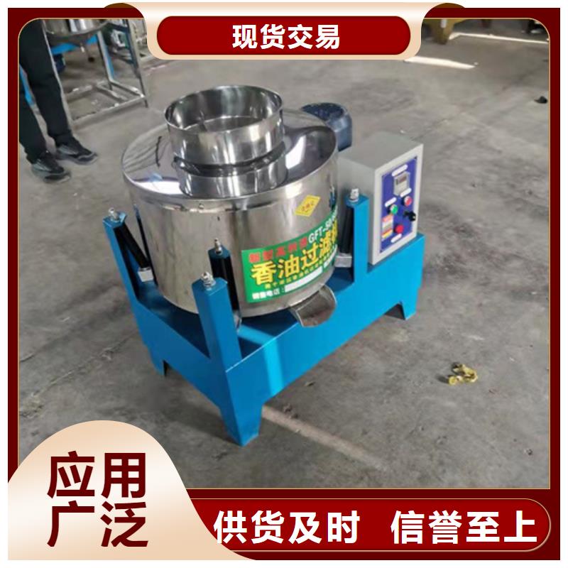 全自動(dòng)油渣分離機(jī)175型廠家批發(fā)供應(yīng)