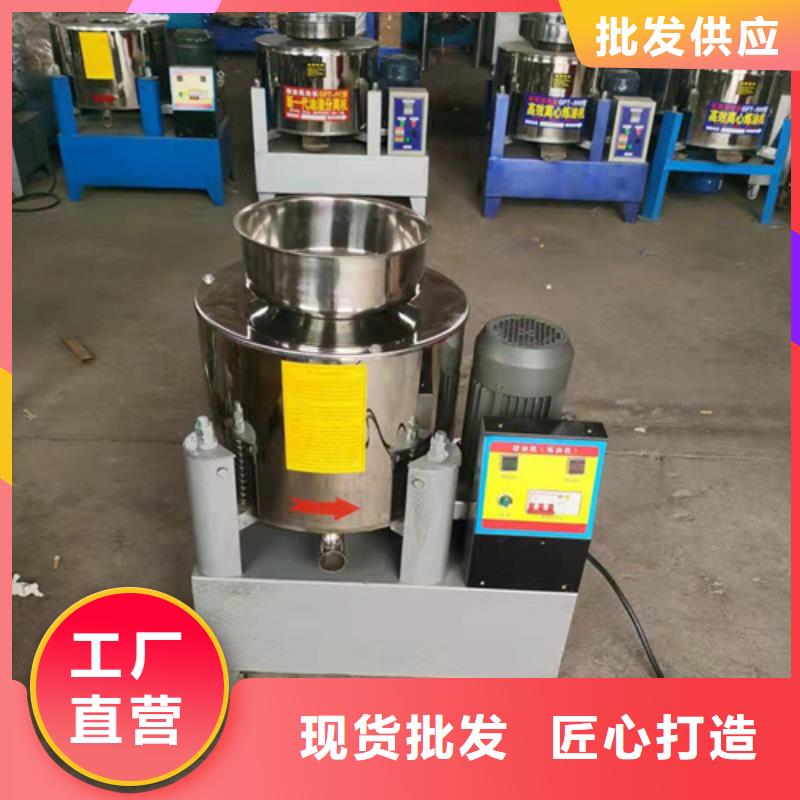 油渣分離機(jī)-活性炭廠家實(shí)拍品質(zhì)保障