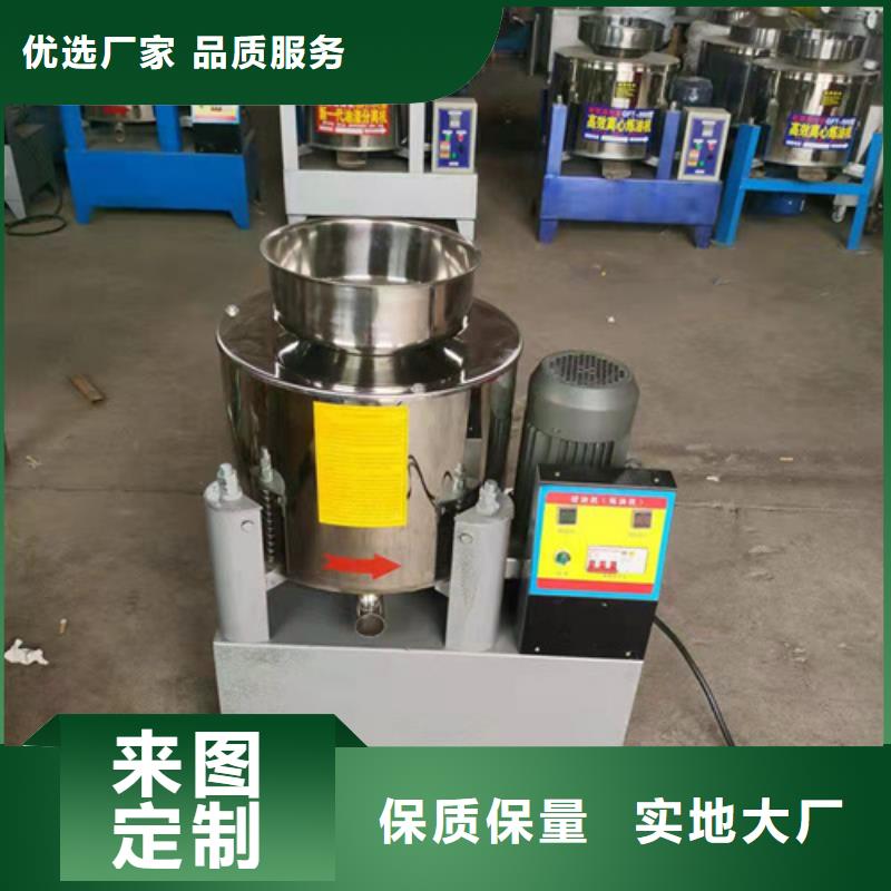 值得信賴的臥式全自動油渣分離機(jī)公司