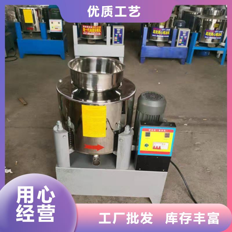 暢銷的臥式油渣分離機(jī)生產(chǎn)廠家