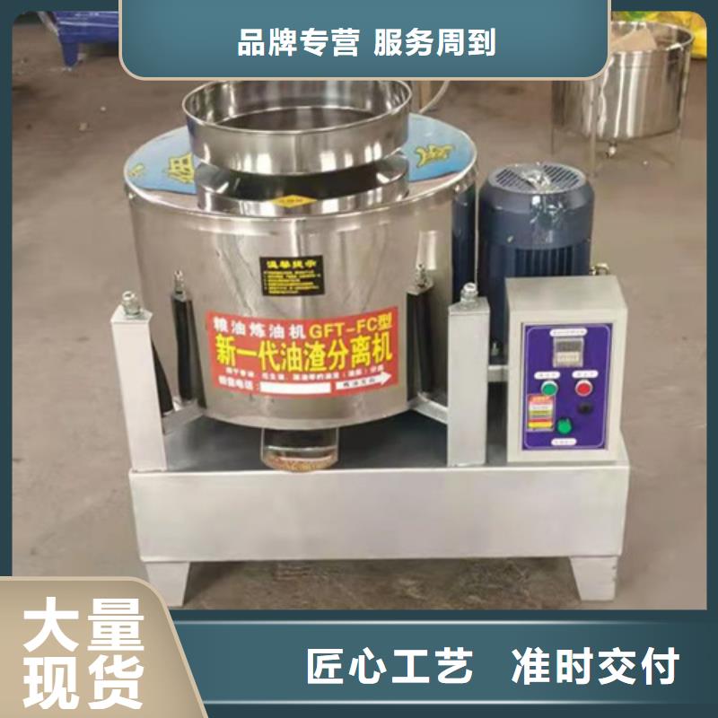 油渣一噸多少錢(qián)-為您