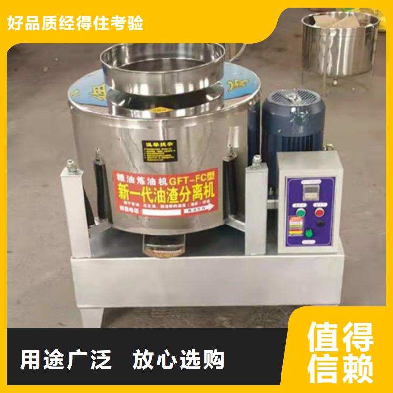 油渣分離機陰離子聚丙烯酰胺現(xiàn)貨銷售