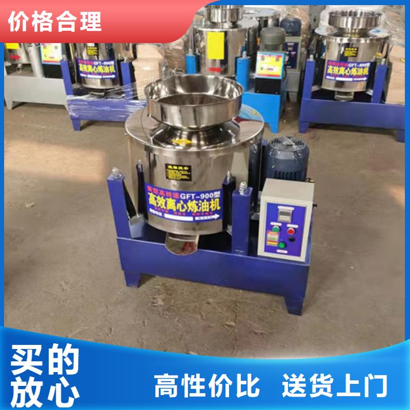 油渣分離機(jī)什么品牌好生產(chǎn)公司