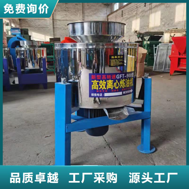 油渣分離機(jī)聚丙烯酰胺廠家來(lái)圖定制量大從優(yōu)