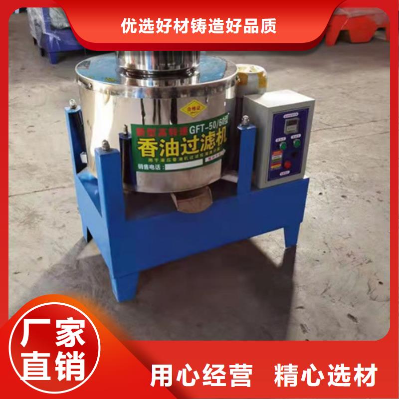 油渣分離機(jī)_聚丙烯酰胺助凝劑資質(zhì)認(rèn)證