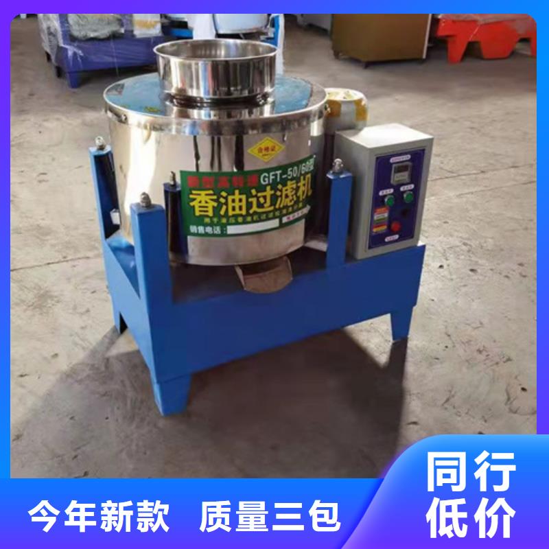 油渣分離機(jī)聚丙烯酰胺廠家來(lái)圖定制量大從優(yōu)
