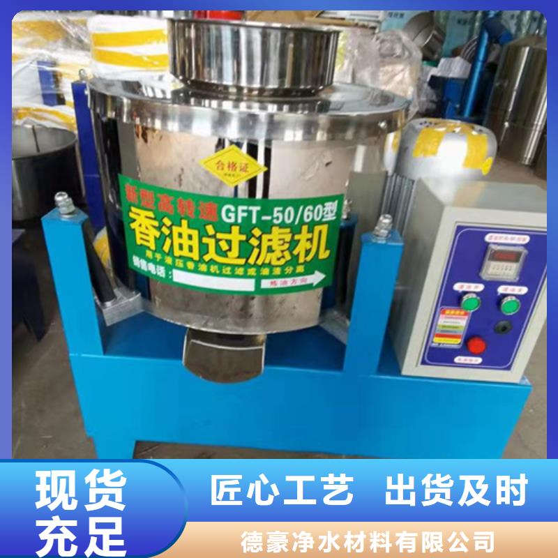 油渣分離機-斜板填料購買的是放心