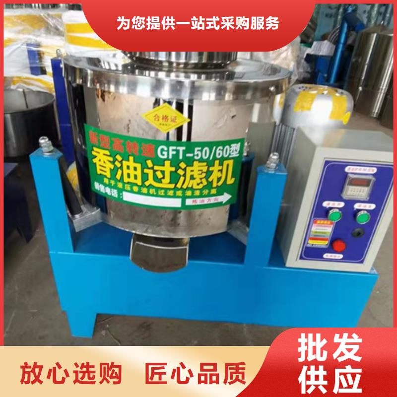 油渣分離機(jī)凈水材料廠家今日價(jià)格