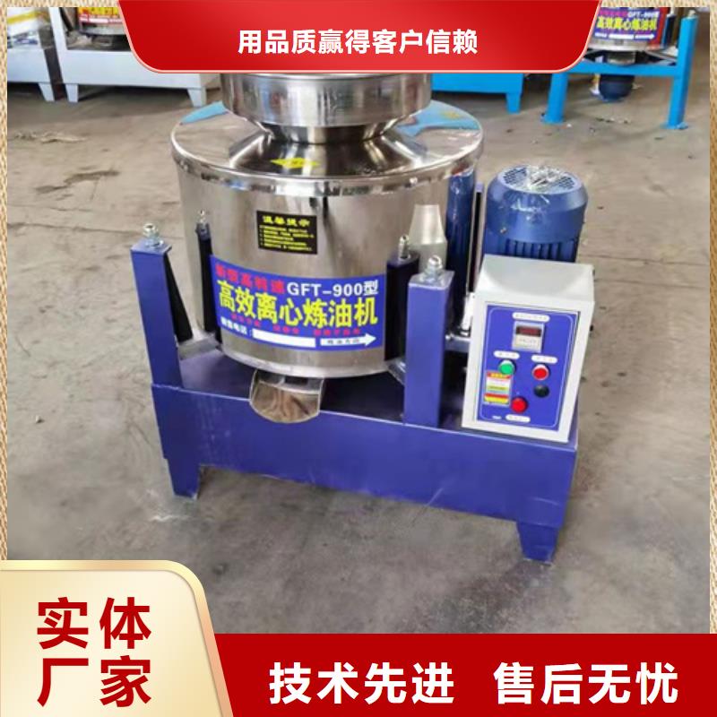工業(yè)油渣分離機推薦廠商