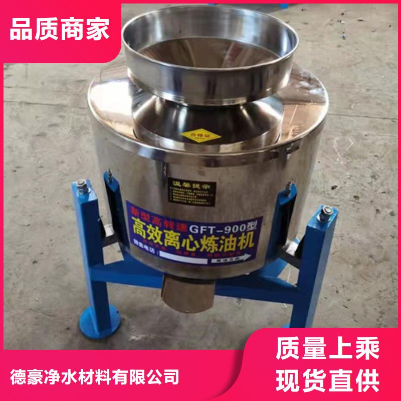 油渣分离机【工业葡萄糖】精选货源