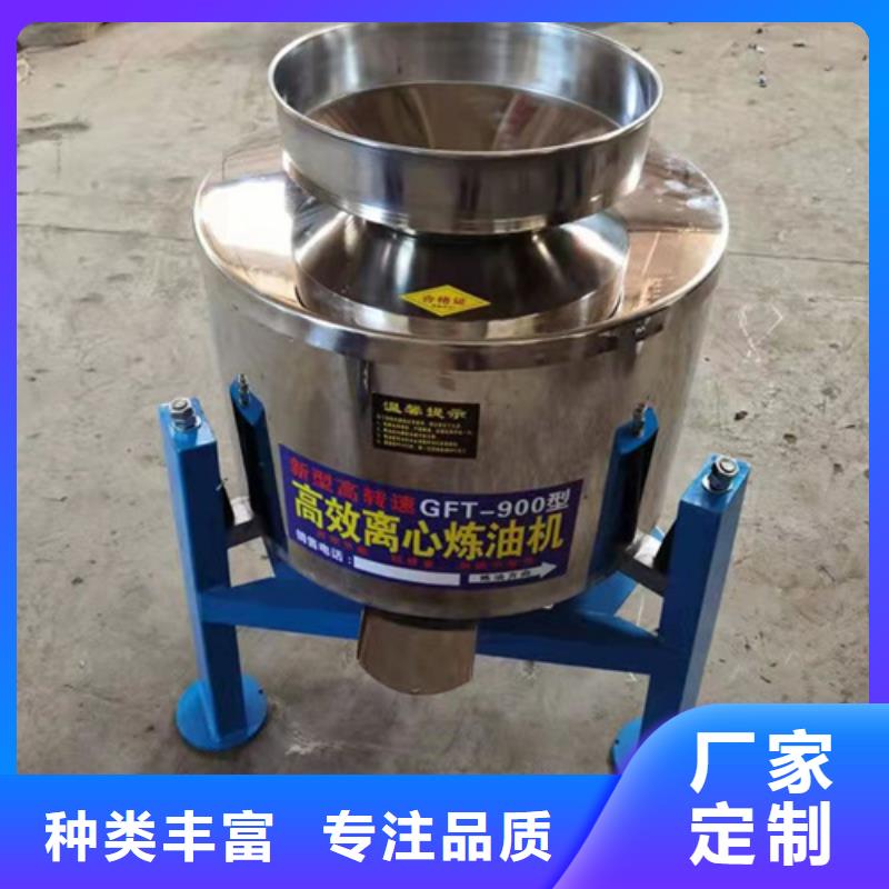 油渣分離機(jī)陰離子聚丙烯酰胺可定制