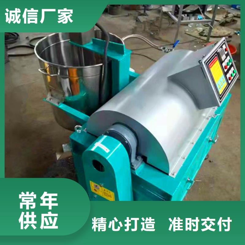 油渣分離機(jī)_聚丙烯酰胺助凝劑資質(zhì)認(rèn)證