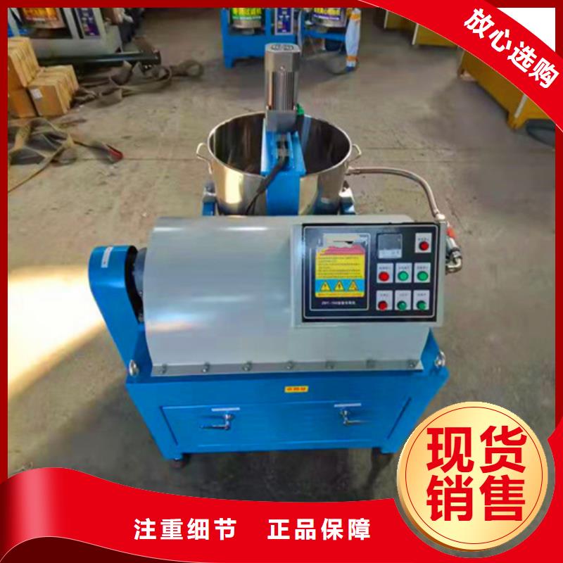 油渣分離機(jī)聚丙烯酰胺廠家來(lái)圖定制量大從優(yōu)