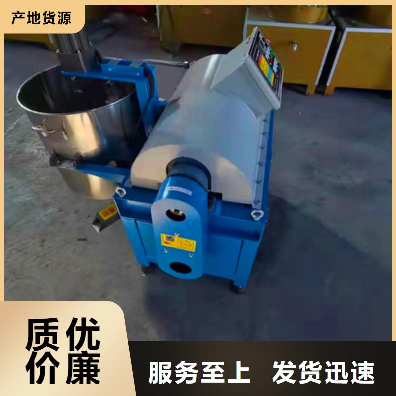 油渣分離機(jī)凈水材料廠家今日價(jià)格