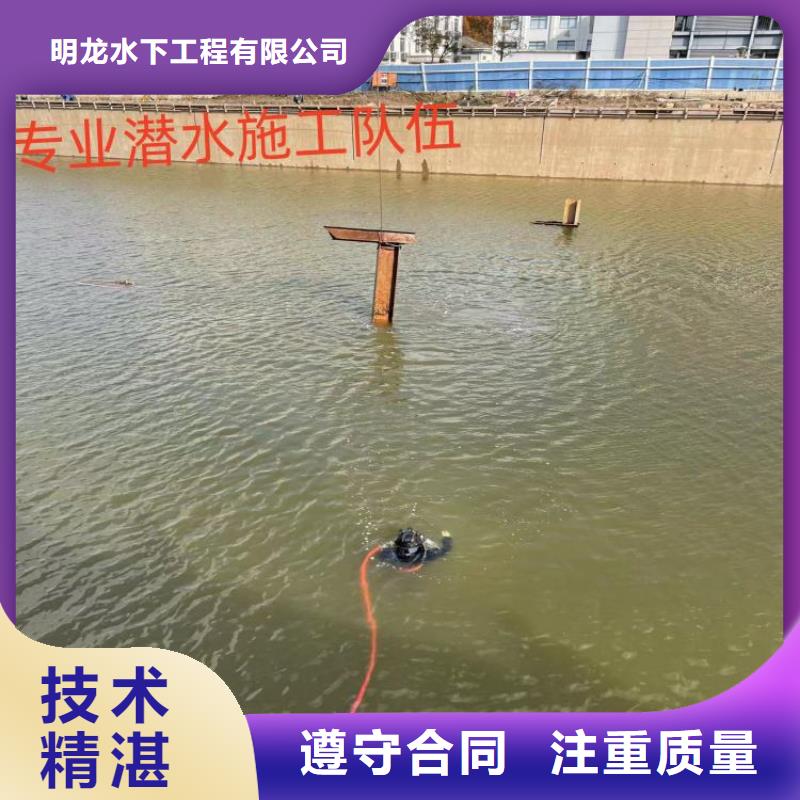 蛙人服务公司潜水员作业公司品质保证