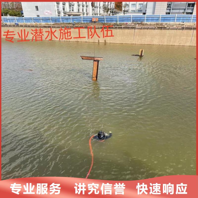 管道封堵公司-本地潛水隊