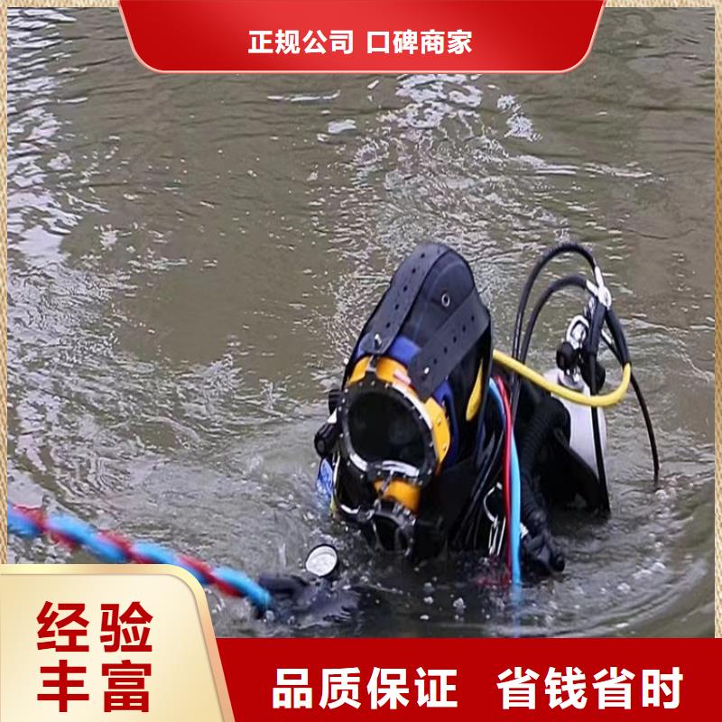 蛙人服务公司水下打捞公司多年行业经验