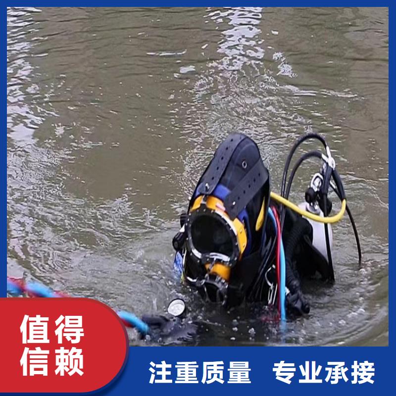 蛙人服務(wù)公司 水下打撈公司誠(chéng)信放心