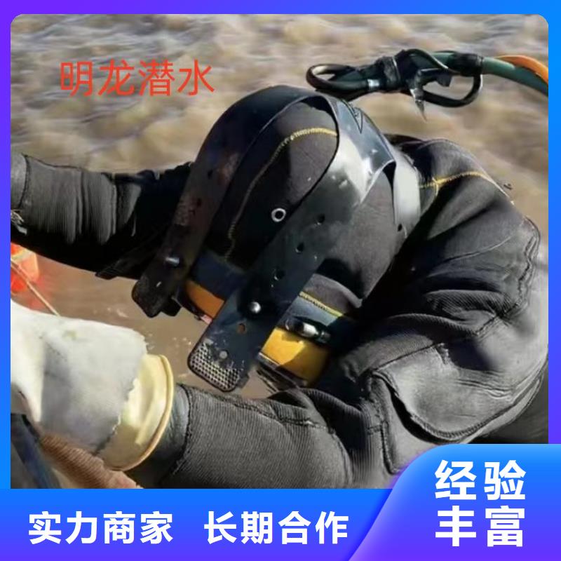 蛙人服務(wù)公司 船舵維修實(shí)力商家