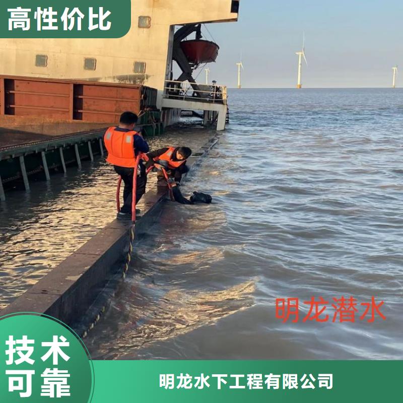 【蛙人服务公司】潜水员服务公司高性价比