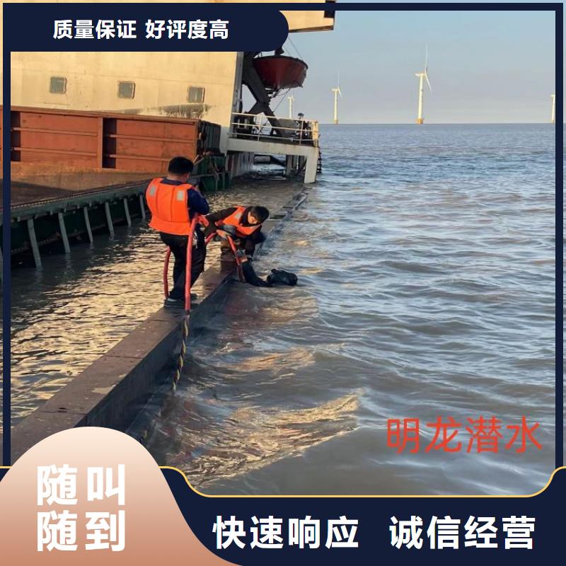 蛙人服務(wù)公司水下打撈公司優(yōu)質(zhì)服務(wù)