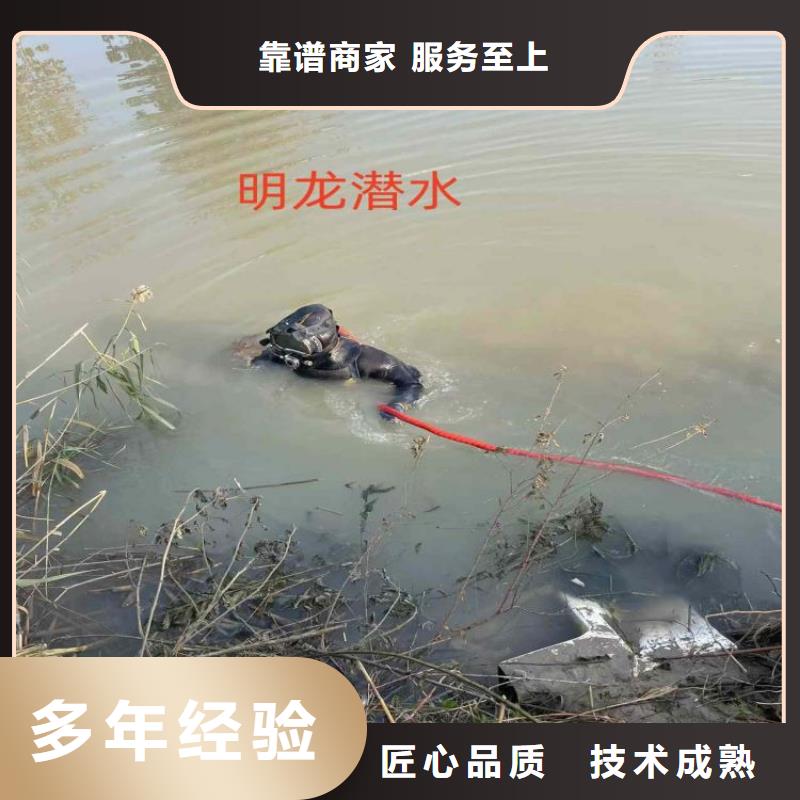 蛙人服務公司水下封堵服務至上
