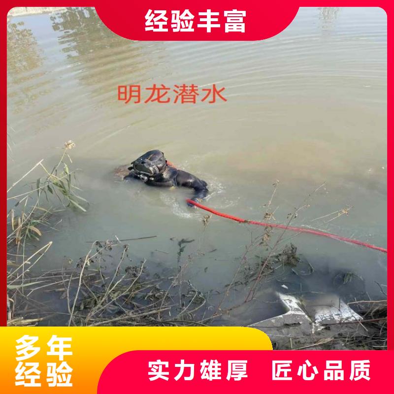蛙人服務公司水下探摸服務至上