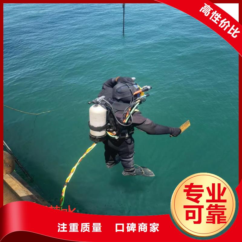 蛙人服務(wù)公司水下打孔公司案例豐富