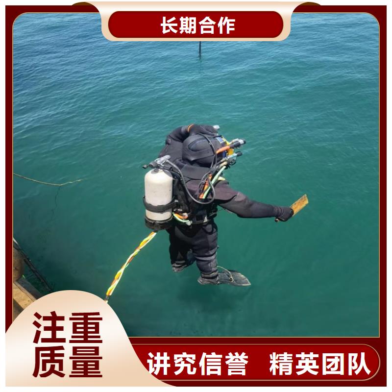 蛙人服务公司水下打捞公司品质服务