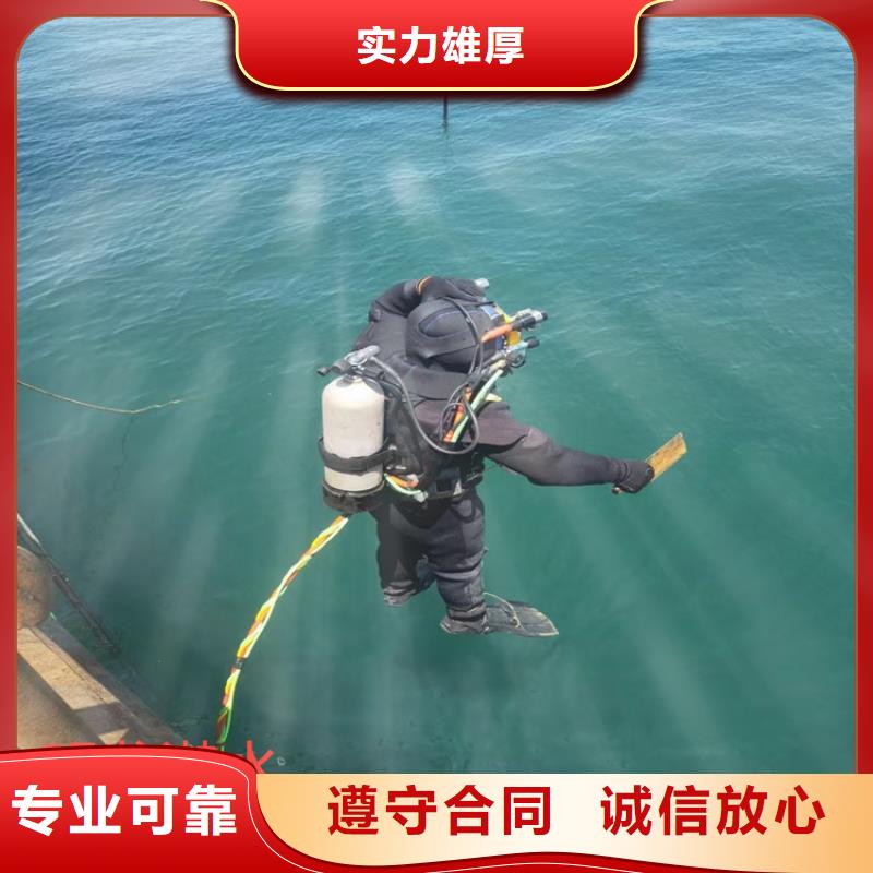 蛙人服務(wù)公司沉井施工快速響應(yīng)