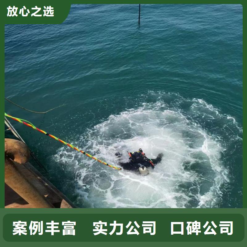 蛙人服務(wù)公司24小時(shí)為您服務(wù)