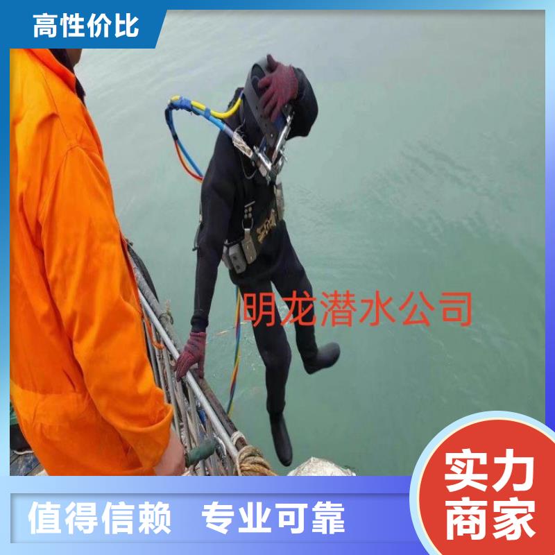 蛙人服務(wù)公司,水下封堵注重質(zhì)量