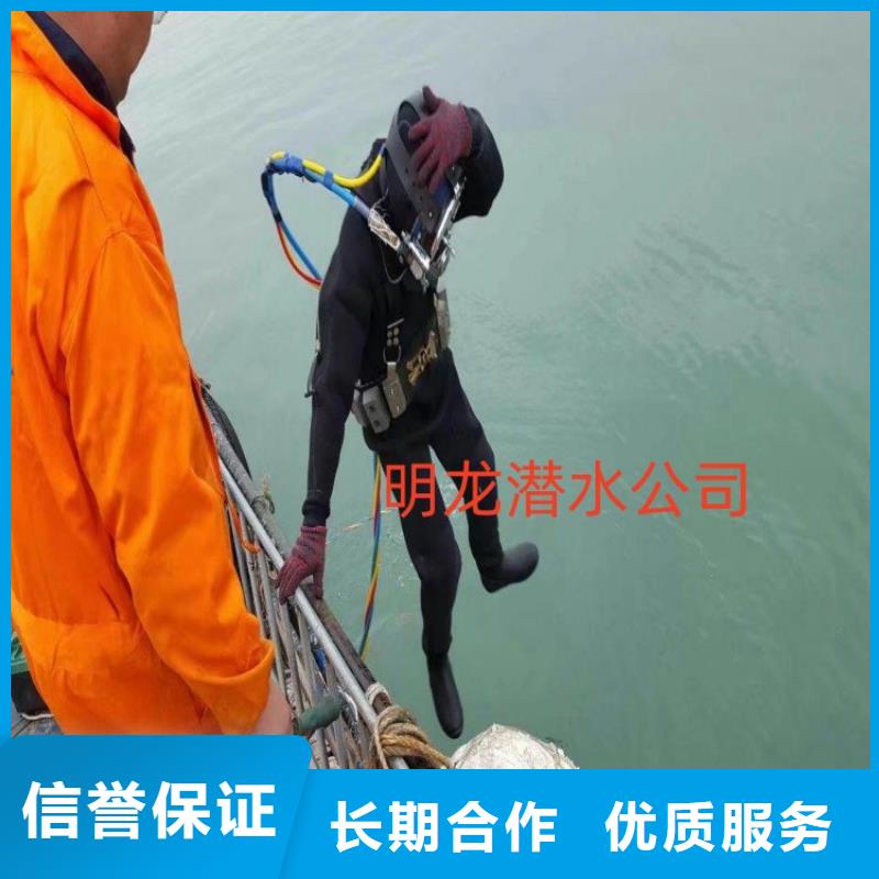 水下打撈隊-專業(yè)水下打撈隊