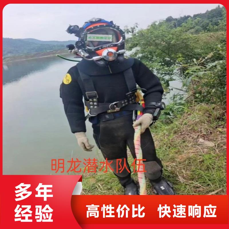 蛙人服務(wù)公司水下封堵多年經(jīng)驗(yàn)