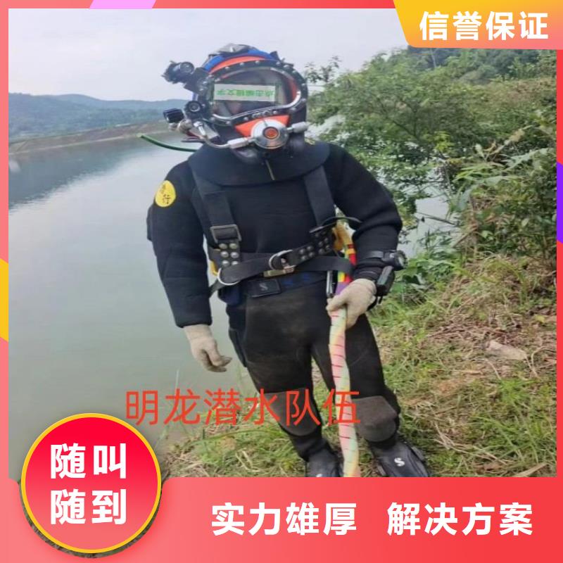 蛙人服務(wù)公司_沉井施工質(zhì)量保證