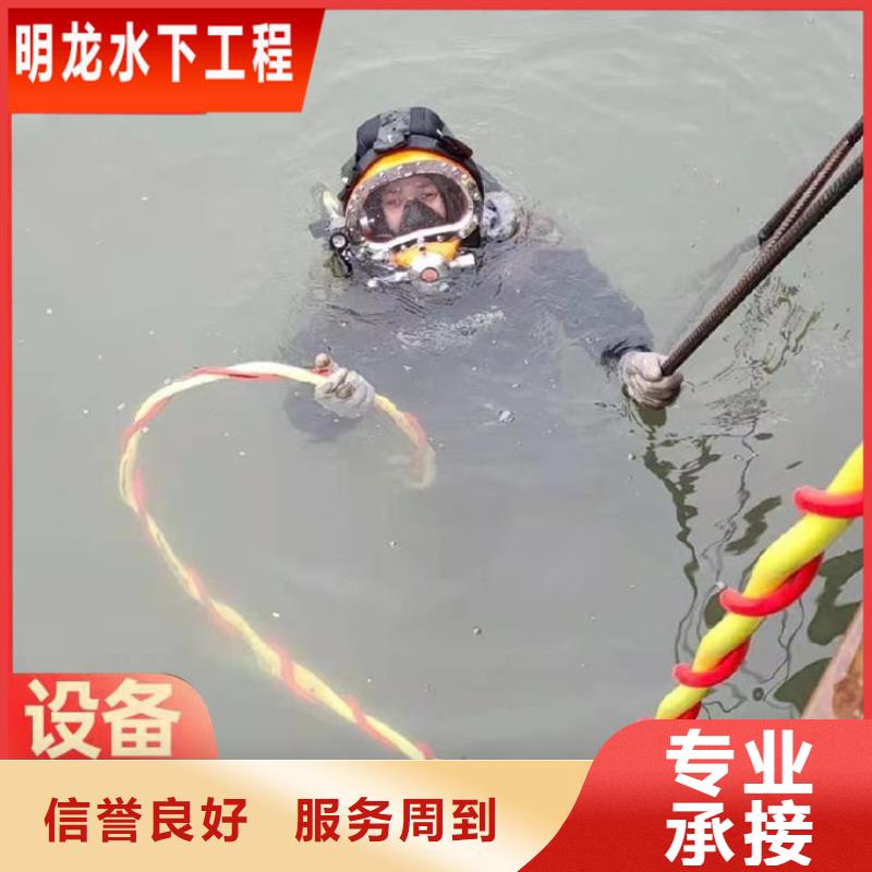 蛙人服务公司水下作业公司价格低于同行