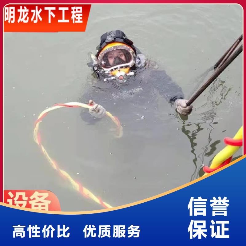 蛙人服務(wù)公司水下堵漏放心