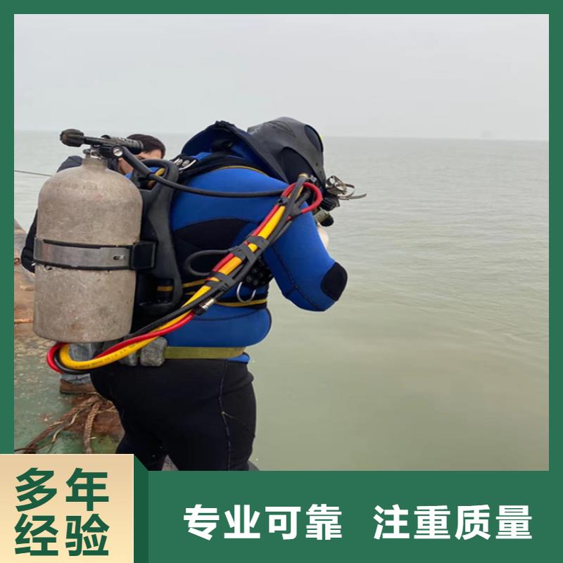 蛙人服務(wù)公司水下切割隨叫隨到