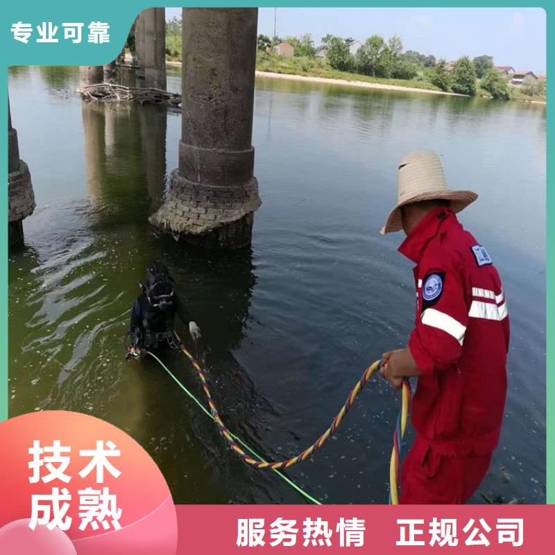 【蛙人服務(wù)公司 水下加固收費(fèi)合理】