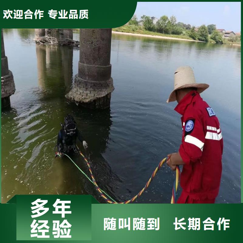 水下作業(yè)公司-辦法總比困難多
