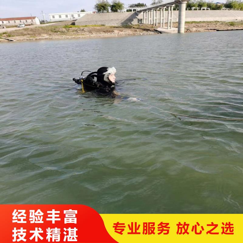 蛙人服務(wù)公司 水下堵漏誠信放心