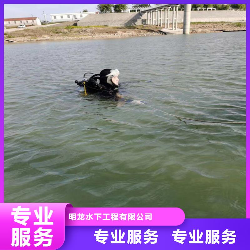 【蛙人服務(wù)公司,潛水團(tuán)隊(duì)品質(zhì)好】