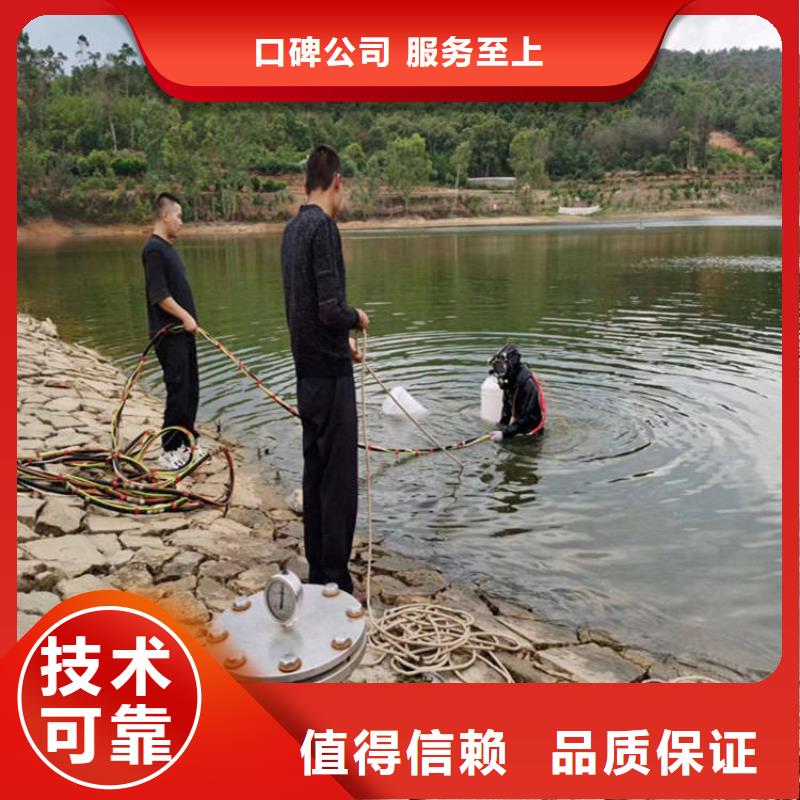蛙人服务公司 水下加固遵守合同