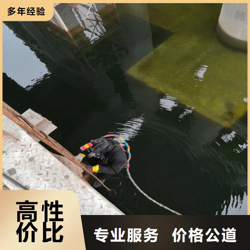 【蛙人服务公司 水下拆除公司公司】