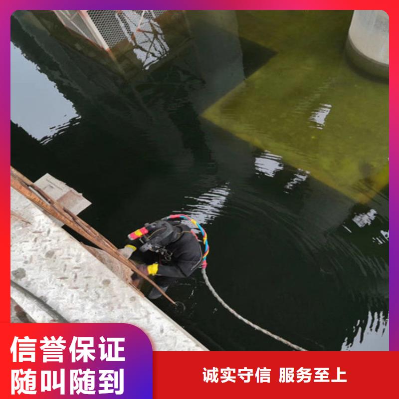  蛙人服務(wù)公司24小時為您服務(wù)