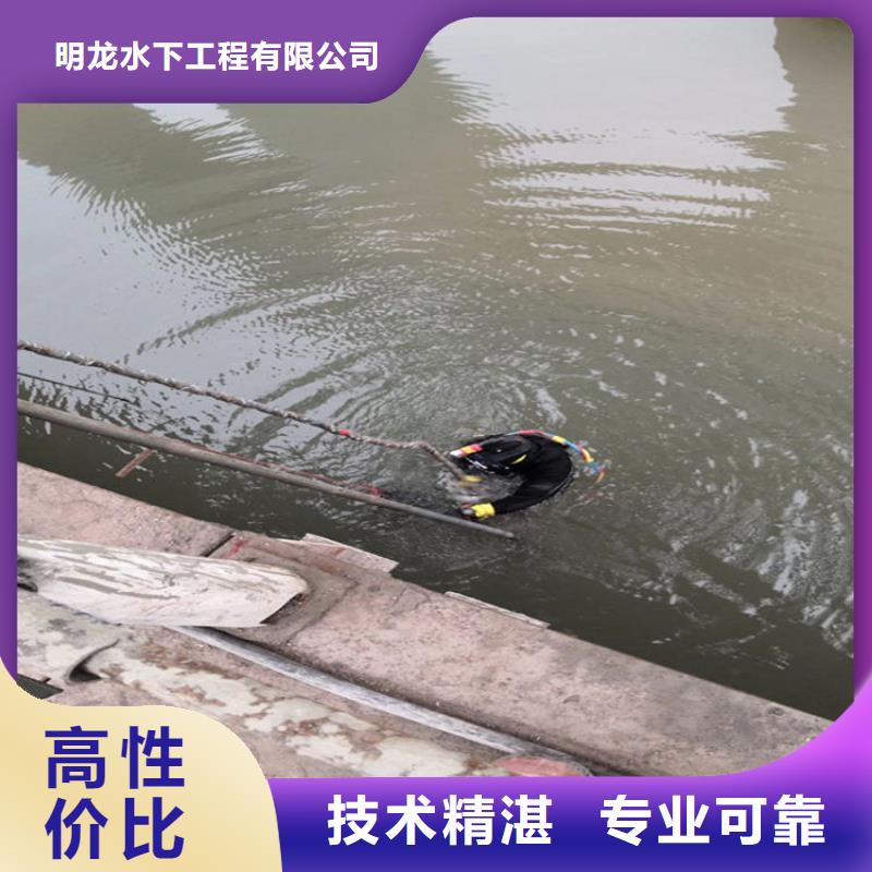 蛙人服務(wù)公司水下加固專業(yè)可靠