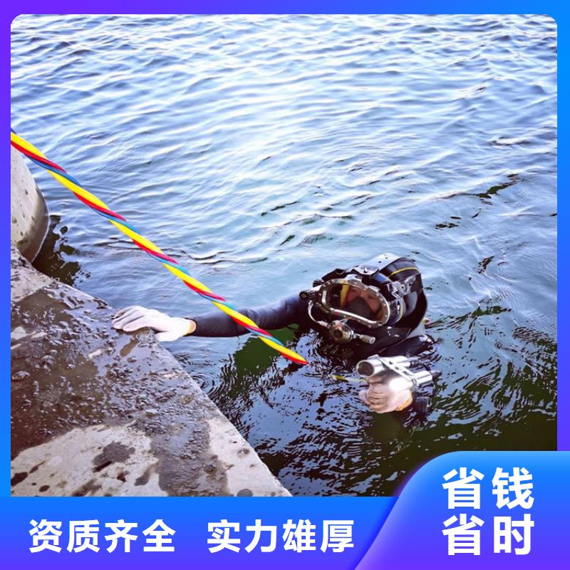蛙人服務(wù)公司-水下清淤品質(zhì)保證