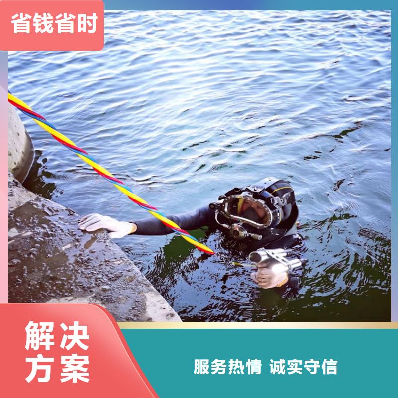 蛙人服務(wù)公司水下堵漏放心