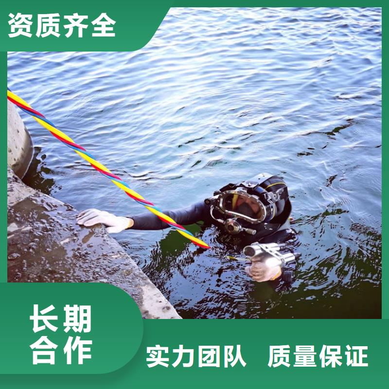 蛙人服務公司水下堵漏技術精湛